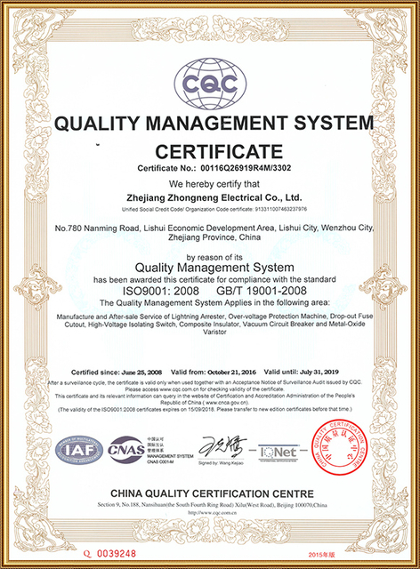 High Voltage Electro Product ISO9001
