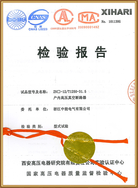 High Voltage Electro Product - Test certificate