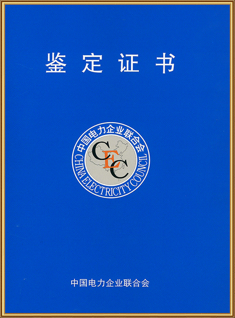 Insulator Certificate