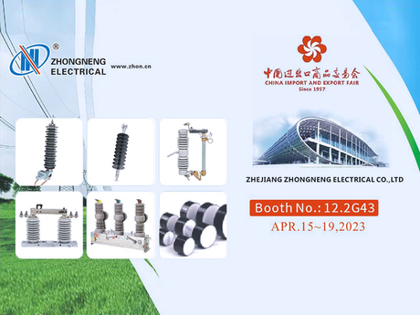 133th Canton fair.jpg