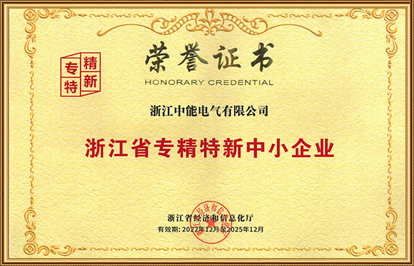 Zhejiang Province Specialized In High Voltage Electro Product Enterprises